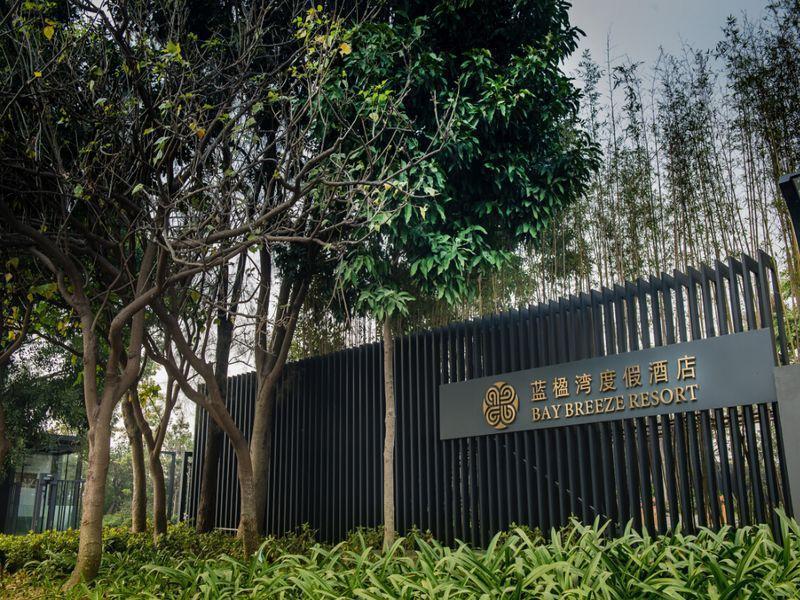 Shenzhen Bay Breeze Resort Exteriör bild